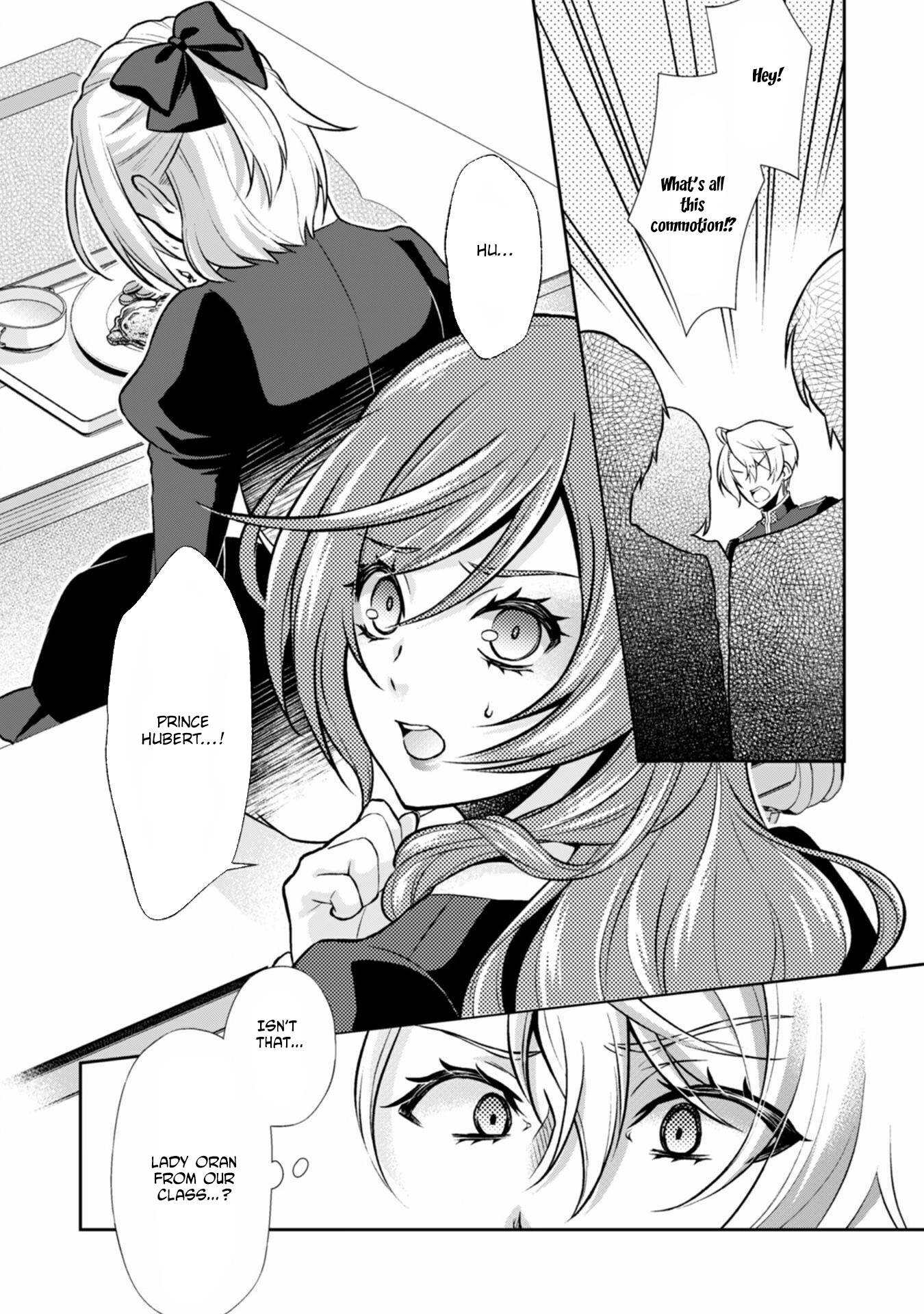 The Villainess Pretends to Have Amnesia Chapter 3 Page 17